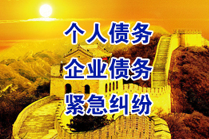 七年小额逾期未还的后果解析